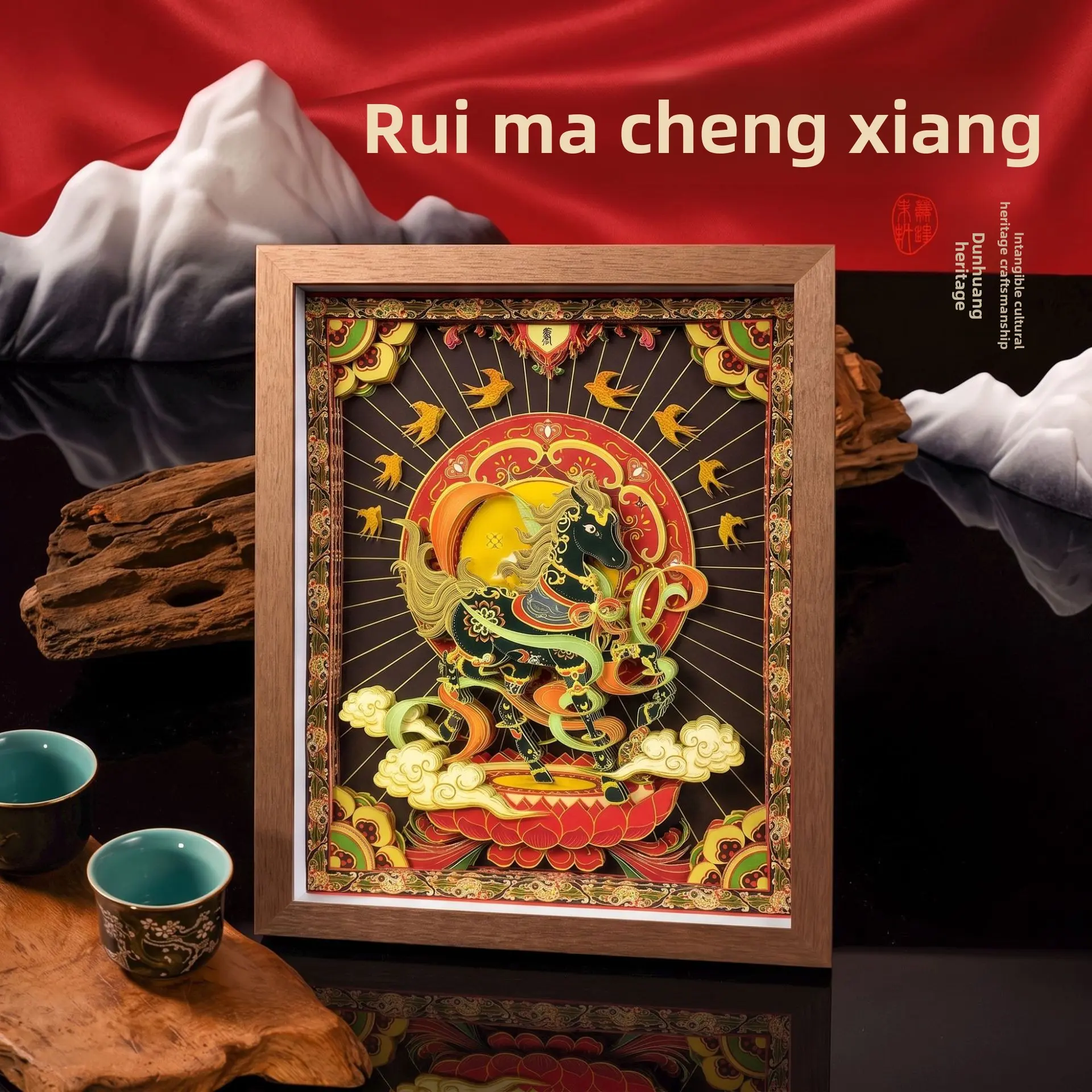 Dunhuang Intangible Cultural Heritage Paper-Cut Framed Art, Chinese Zodiac Horse Feng Shui Decor Ornament, Luxury Desk Figurine for Office & Home, Traditional Cultural Souvenir