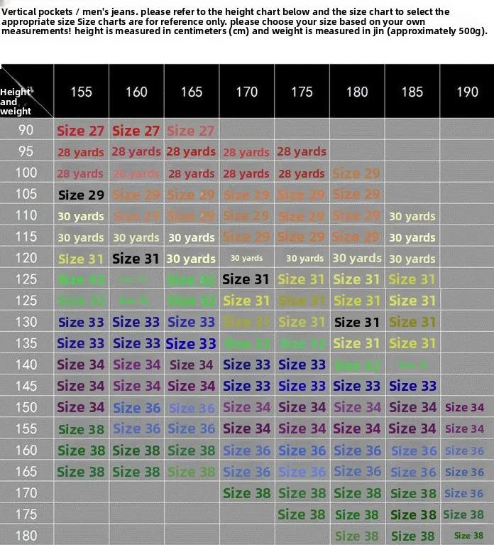 Retro Japanese Style Men's Slim Fit Jeans Spring Summer Trendy Brand Hole Punching Nine Points Casual Fashionable Jeans