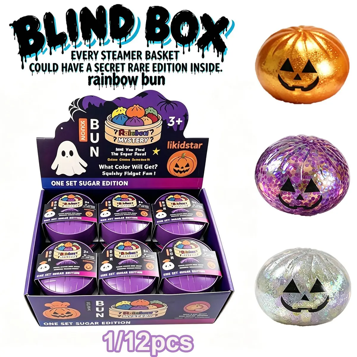 Halloween Ghost Dumpling Glitter Squeeze Toy Set, Spooky Stress Relief Squishy Fidget Toys, Glitter Dumpling Squishies, Portable Hand Decompression Toy, Halloween Party Favors Trick Treat Bag Fillers Holiday Gifts