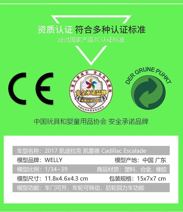 Welly 1:36 Cadillac 2017 Escalade Imitation Alloy Car Model Bicycle Toy