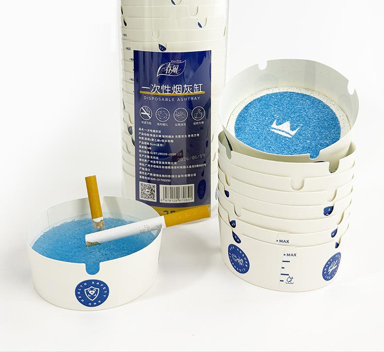 Disposable Ashtray Thick Hardened, For Office Home Car Use, Anti-Flying Ash With Smoke Extinguishing Sand, Portable Clean Hygienic Lazy Extinguishing Tool