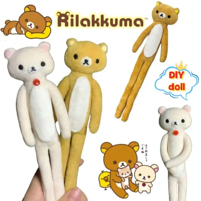 New Rilakkuma cartoon Lovely abstract doll mouse dry built-in wire twistable DIY decorative ornaments holiday gift wholesale
