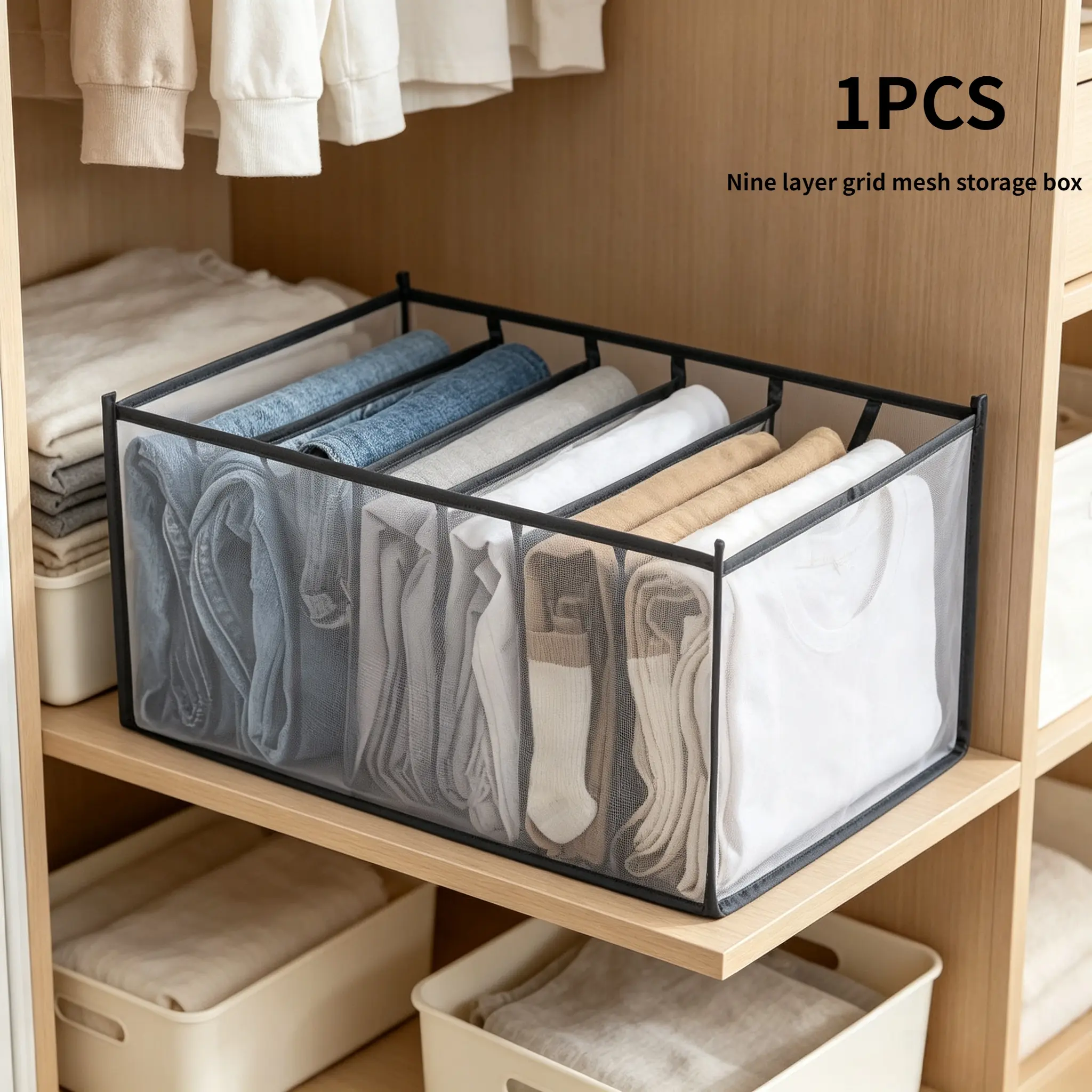 Wardrobe storage artifact! Nine layer grid mesh storage box, T-shirt and pants classification is super easy to hold