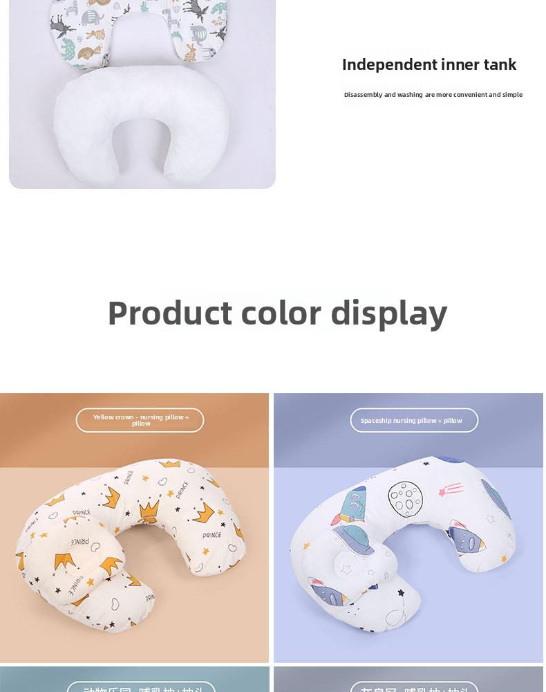 Washable nursing pillow |     Provides comfortable support for mother and baby