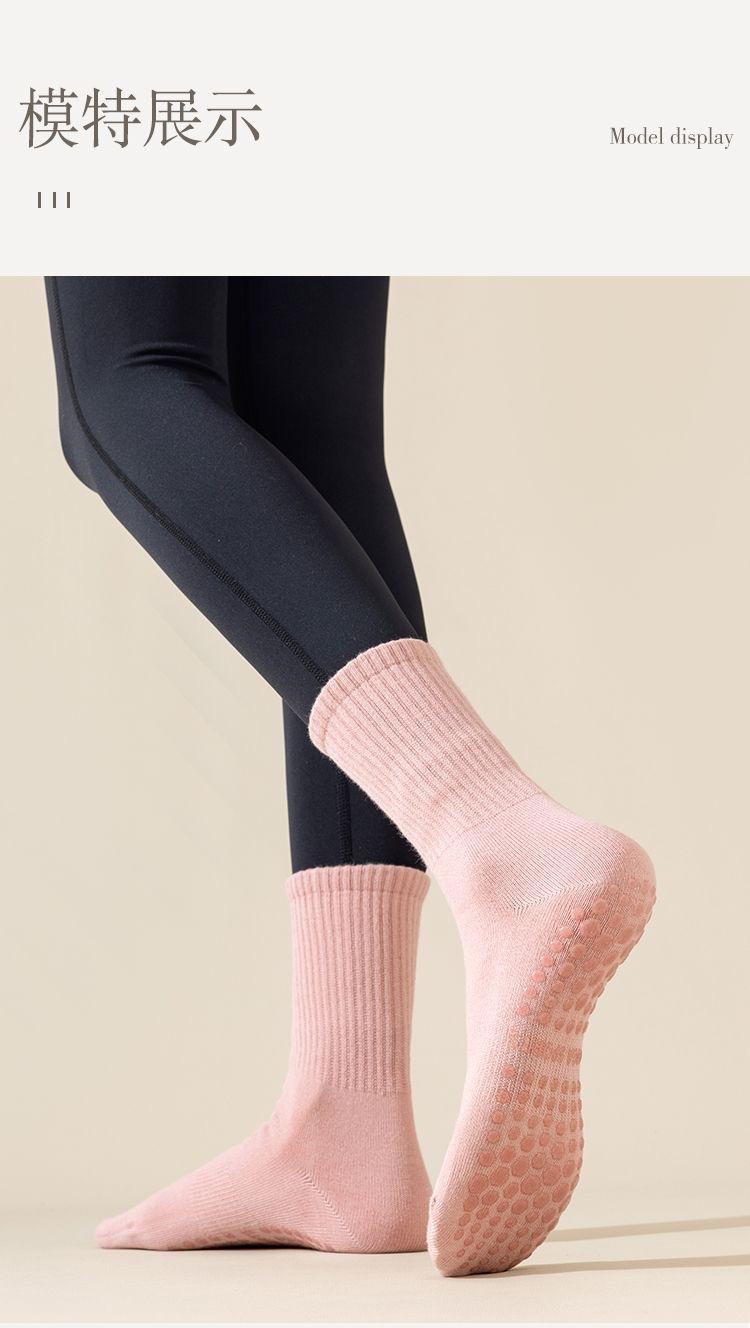 Solid Color Yoga Socks with Silicone Anti-Slip, Combed Cotton Long Socks, Professional Fitness Pilates Sports Socks to Pair with Shark Leggings