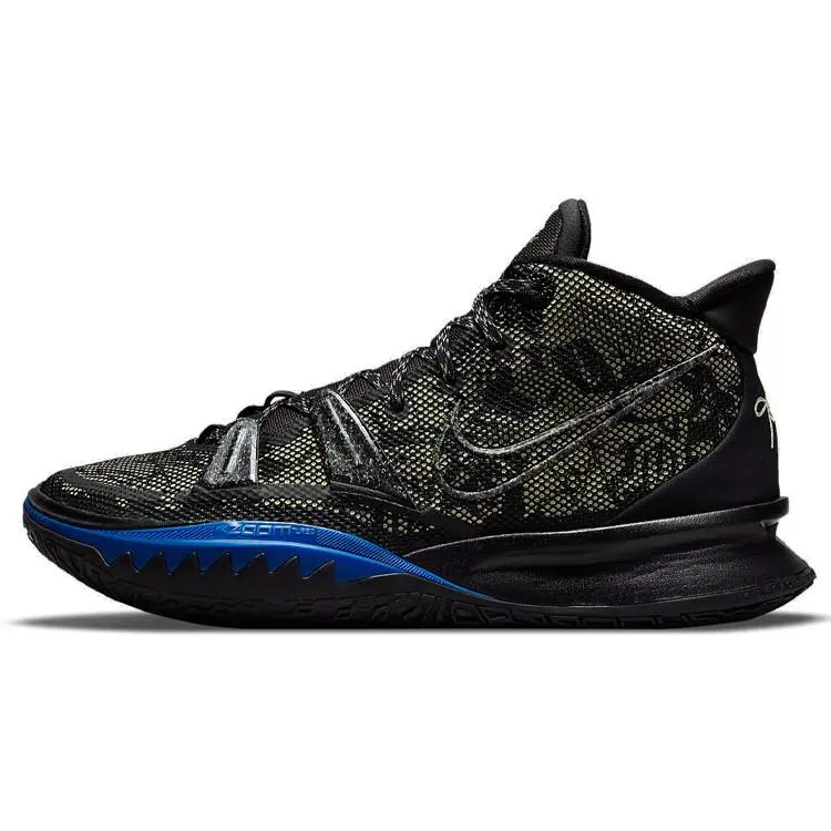 Nike Kyrie 7 EP 'Grind' CQ9327-007