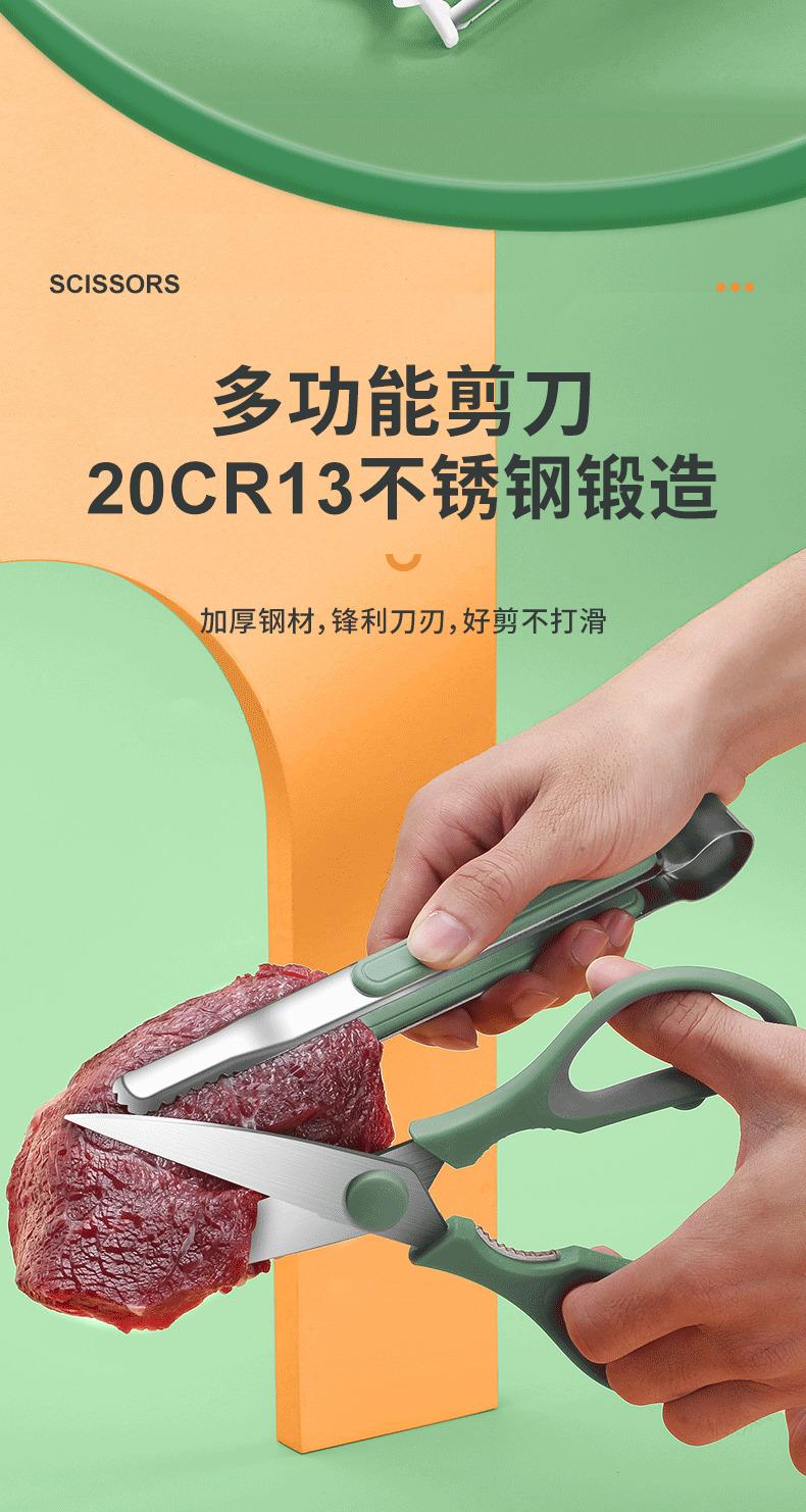 Kitchen Scissors Household Multi-Functional Scissors Food Barbecue Bone Fish-Slaying Special Stainless Steel Strong Chicken Bone Scissors