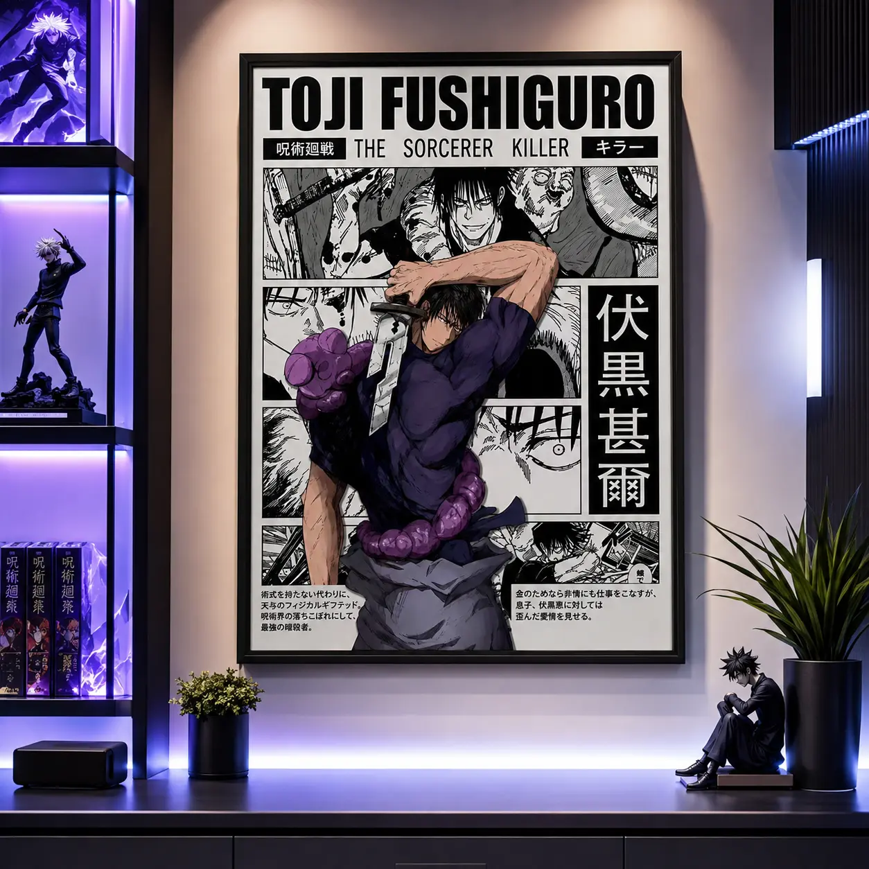 Minimalist Anime Warrior Canvas Wall Art – Toji Inspired Retro Manga Poster for Bedroom, Gaming Room & Anime Fans Decor, Toji Poster, JJK Manga Poster, Anime Wall Art, Otaku Room Decor, Gamer Room Decor, Anime Gift