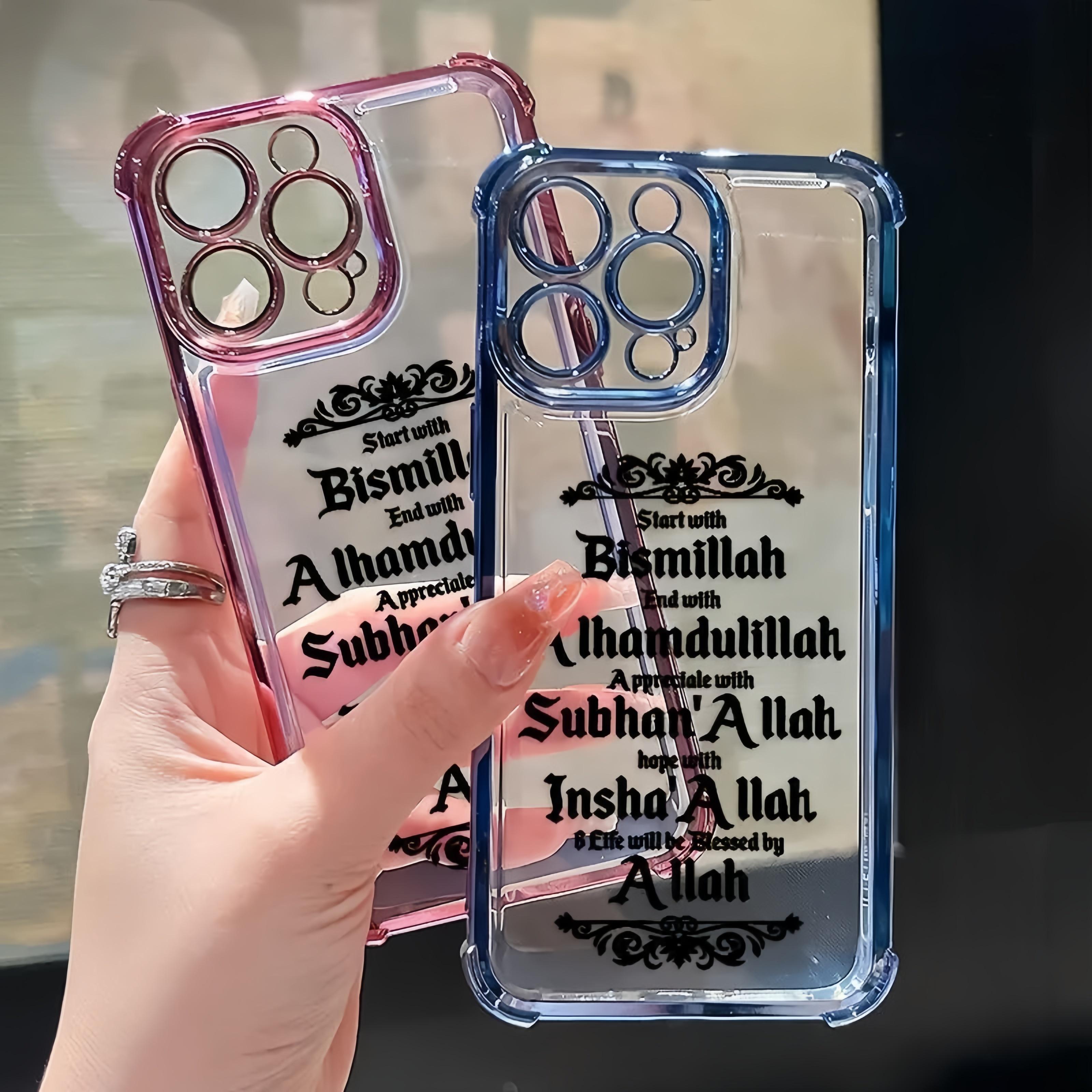 Islamic Blessing Letter Design TPU Phone Case Transparent Electroplated Protective Cover for iPhone 17 Air 16 Pro Max 15 Plus 14 13 12 11 E Full Lens Protection Slim Lightweight Four-corner Drop Protection
