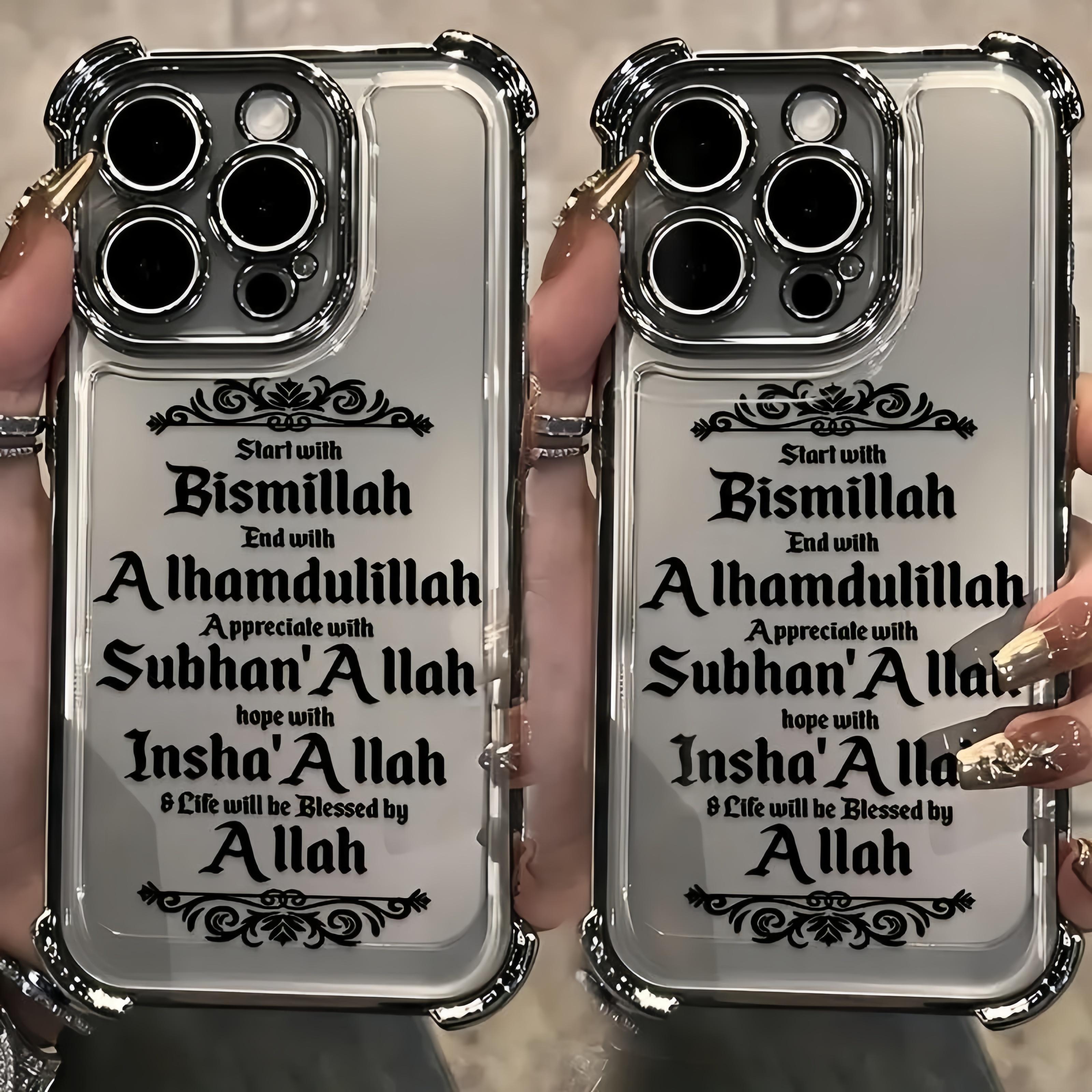 Islamic Blessing Letter Design TPU Phone Case Transparent Electroplated Protective Cover for iPhone 17 Air 16 Pro Max 15 Plus 14 13 12 11 E Full Lens Protection Slim Lightweight Four-corner Drop Protection