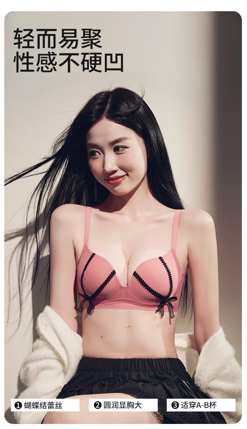 French-style bow lace bra for women with small busts, enhancing and enlarging the bust without underwire, with side breast support and lift, sweet and sexy bra