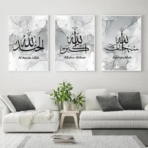 3 Pieces Modern Praise Islamic Calligraphy Grey Gold Marble Art, Abstract Wall Mural, Luxurious Faith Home Art, Elegant Gallery Decor, Gold Tone Painting, Wall Decor for Living Room, Study and Prayer Room, Framed or Unframed.