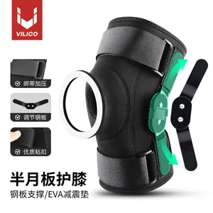 Professional sports knee brace with anti-slip steel plate support for fitness and running, anti-collision silicone protection, patella compression support