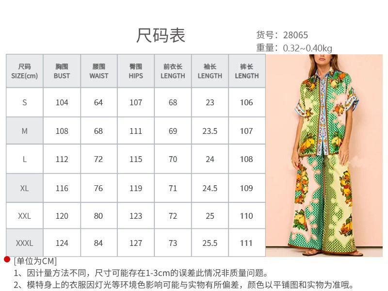 2026 Spring New Women's Clothing Set Printed Batwing Sleeve Waist-Cinching Wide-Leg Pants Set