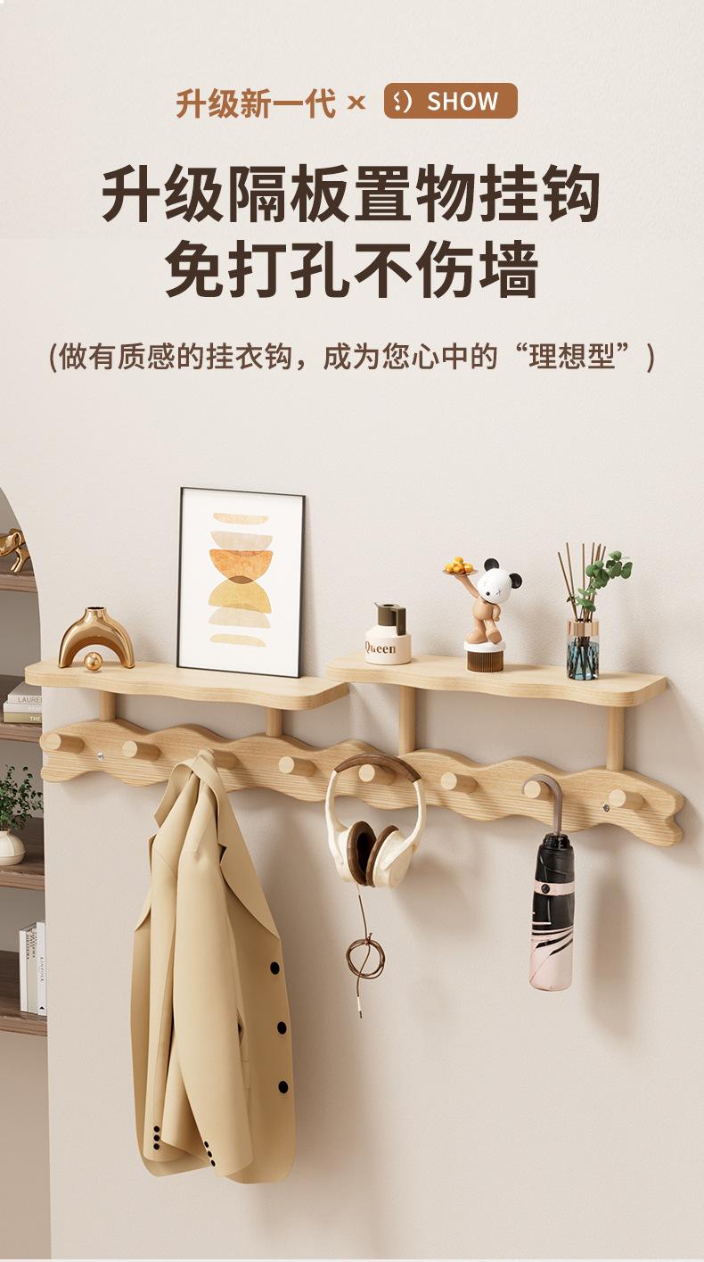 Non-Porous Bamboo Partition Storage Hook 3-5 Years Old Alpine Bamboo Material Double-Layer Storage for Entryway Reinforced Hook and Thickened Shelf Suitable for Bedroom Living Room Wall Storage Rack