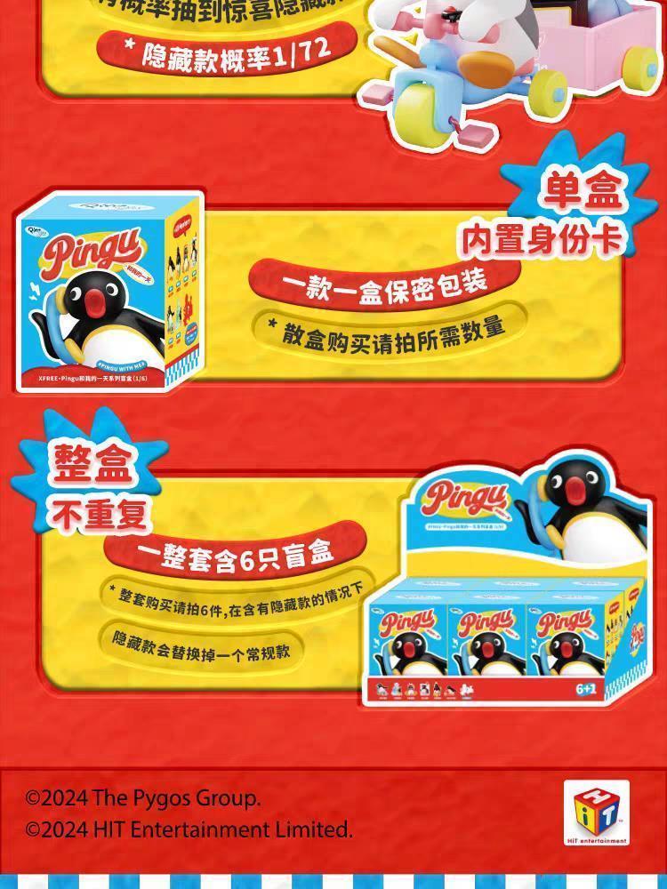 New Pingu And My Day Series Blind Box Penguin Anime Figures Doll Pingu Model Cute Surprise Box Ornament Kawaii Gift Toy New Pingu And My Day Series Blind Box Penguin Anime Figures Doll Pingu Model Cute Surprise Box Ornament Kawaii Gift Toy