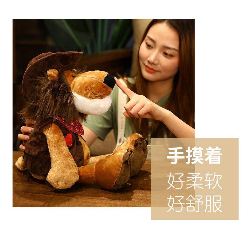 Cross-border explosion doll wild forest animal doll farm friend nici liqi plush toy doll wholesale