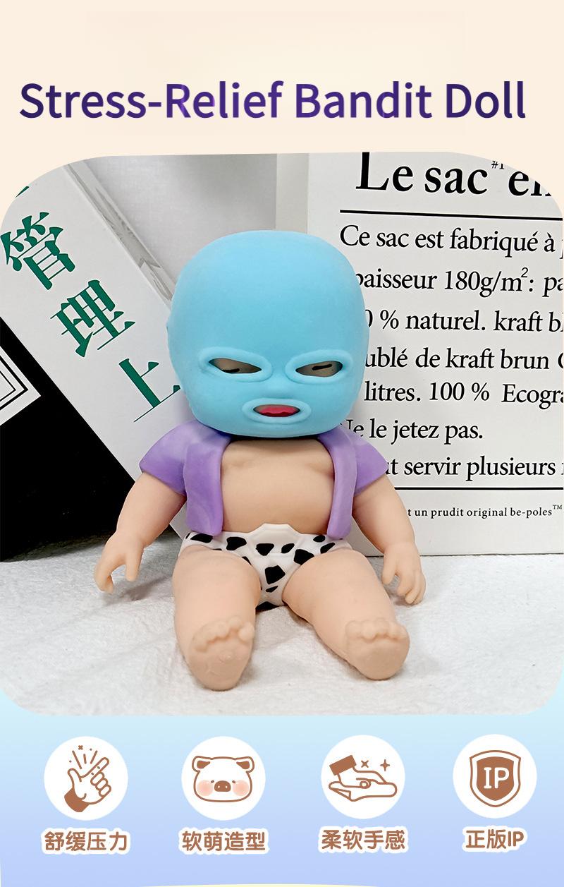 Funny Mask Stress Relief Toy, 4 Inch Quirky Collectible Desk Toy Doll, Soft Touch Squeeze Figure for Adults and Novelty Gift Lovers (1pc) ,