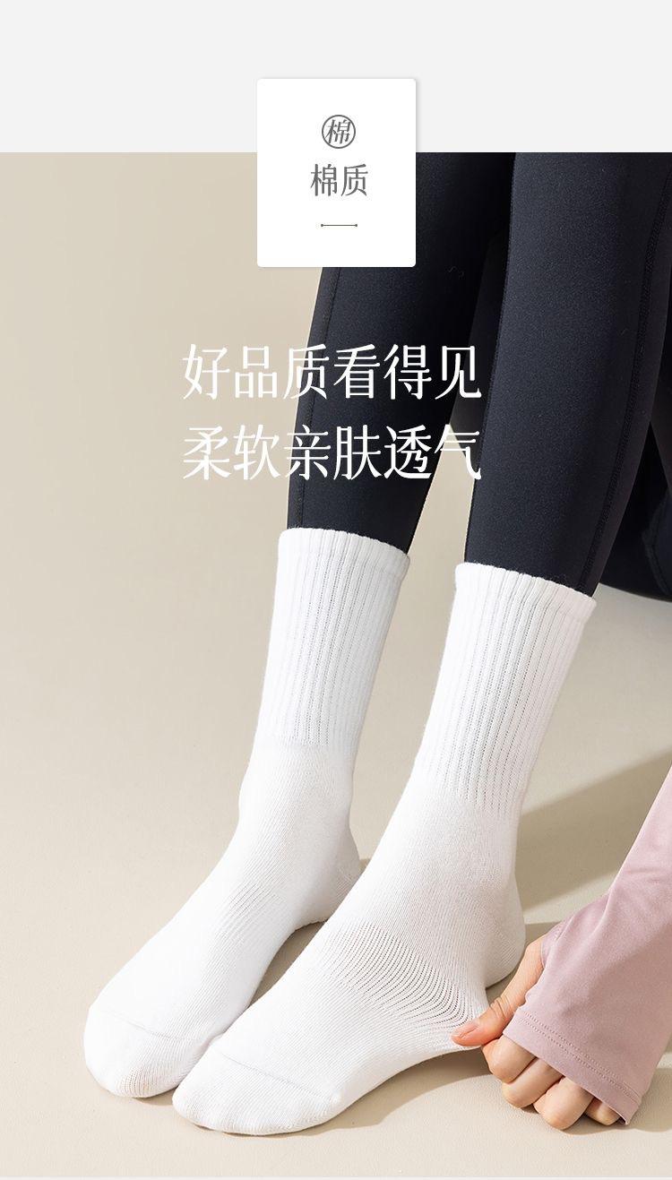 Solid Color Yoga Socks with Silicone Anti-Slip, Combed Cotton Long Socks, Professional Fitness Pilates Sports Socks to Pair with Shark Leggings