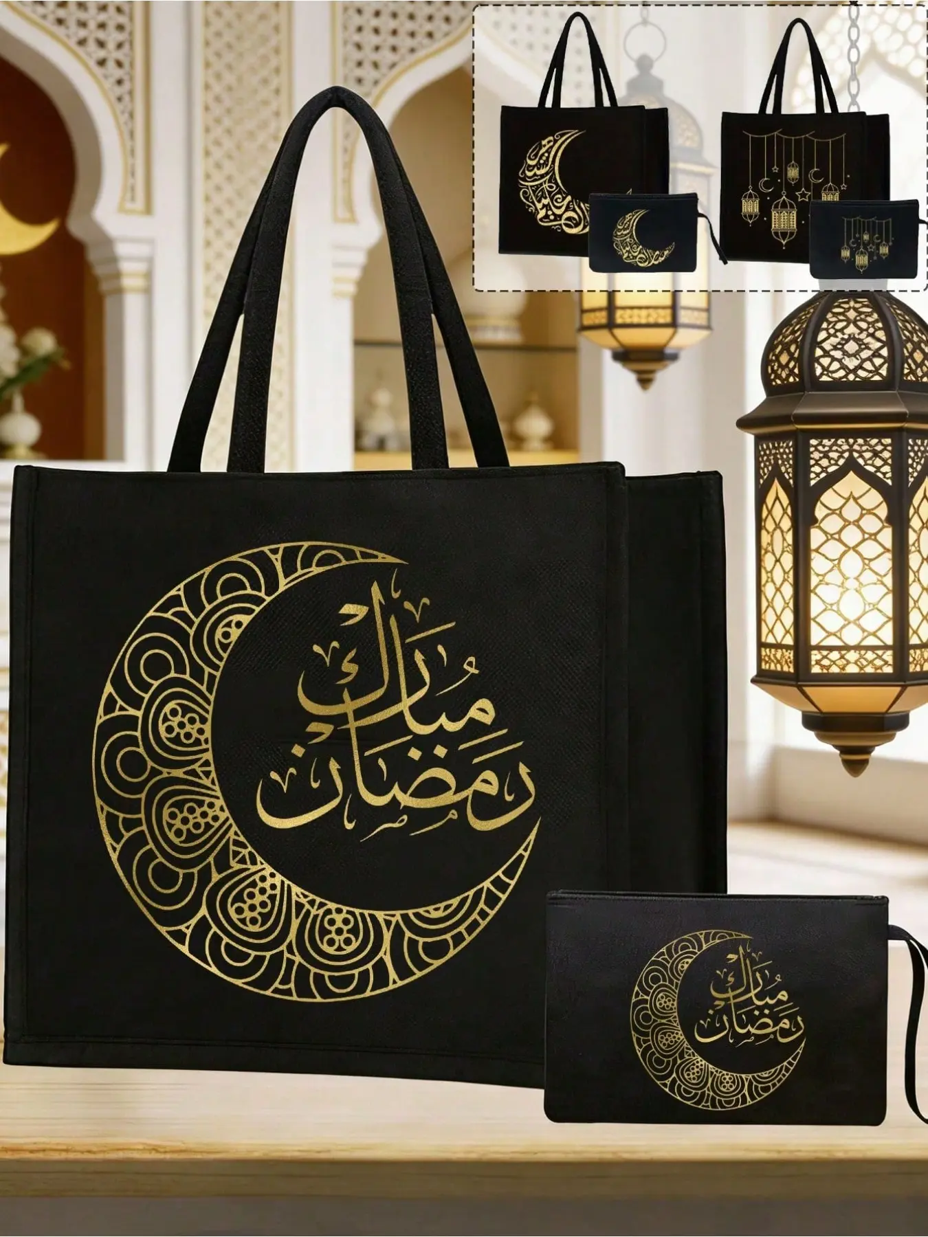Linen tote set printed with Ramadan Kareem & Eid Mubarak, platinum moon, star and lantern patterns. Large shoulder bag with matching cosmetic pouch, multi-use as shopping, lunch or gift bag for Muslim holidays, suitable for work, school and travel.