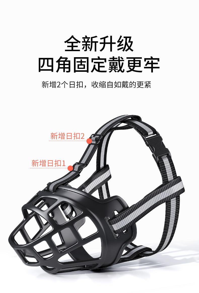 Adjustable Breathable Dog Muzzle Anti-Bite Anti-Bark Anti-Chew Pet Safety Mouth Cover for Small Medium Large Dogs