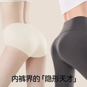 Ice silk seamless foundation liquid underwear for women, invisible, non-binding, antibacterial, extended length, pure cotton crotch, butt-lifting triangle sports shorts