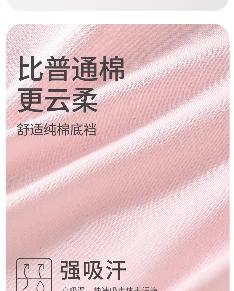 Women's pure cotton underwear, women's pure cotton underwear with extended crotch, plus size women's underwear, student girl's briefs