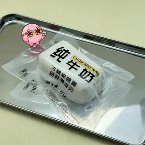 Milk Therapy Stress Relief Fidget, Food-Grade Silicone, Non-Toxic, Independent Packaging, Relaxing and Collectible, Unisex