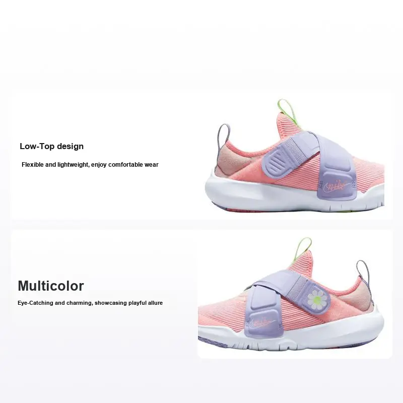 Nike Flex Advance SE PS 'Floral' DC5562-600