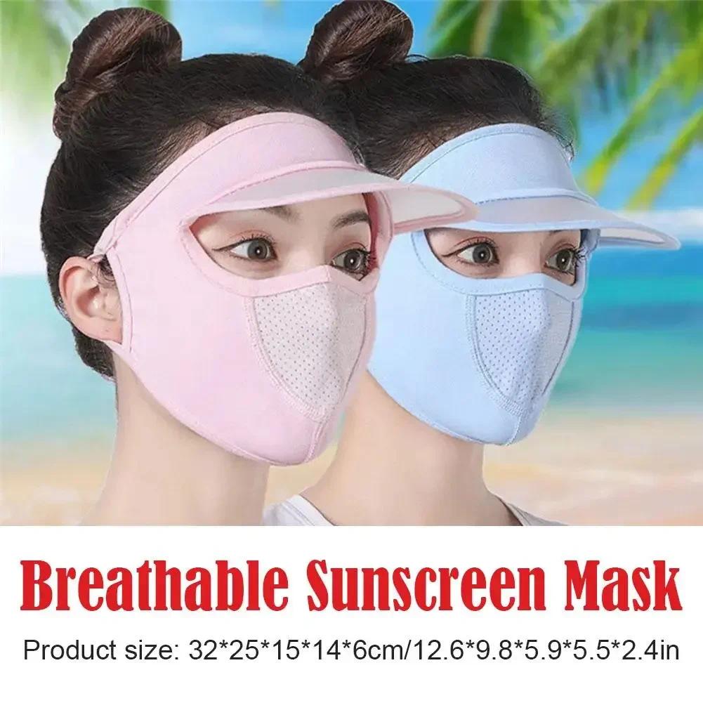 Summer Sunscreen Ice Silk Mask UV Protection Face Cover Sunscreen Veil Face with Brim Cycling Sun Protection Hats Caps