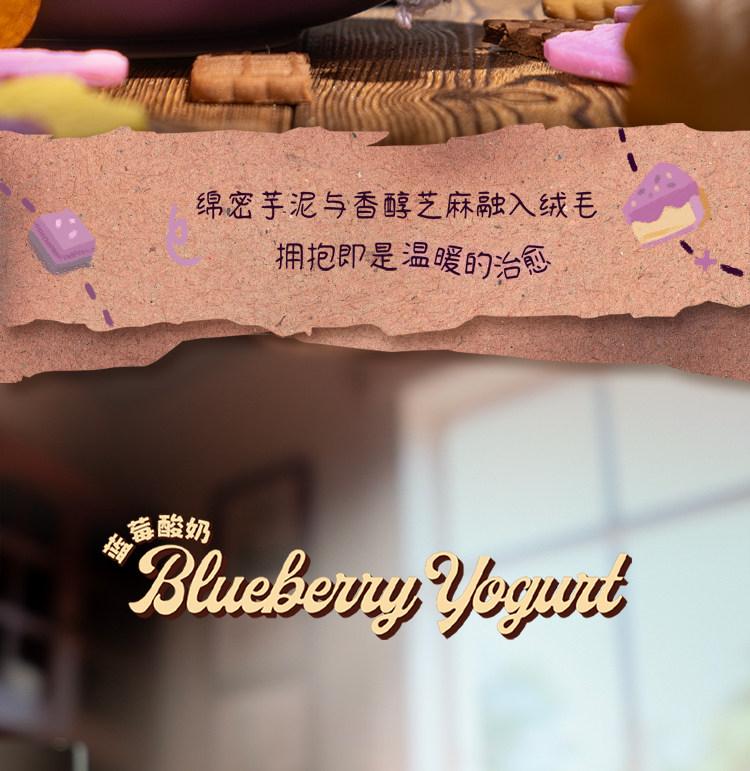 Maymei Tiny Bear Cookie Series Mini Blind Box 1PC(1 of 9 Possible Styles) Cute Keychain Figures Collectible Toys Birthday Gifts (1Pcs Blind Box)