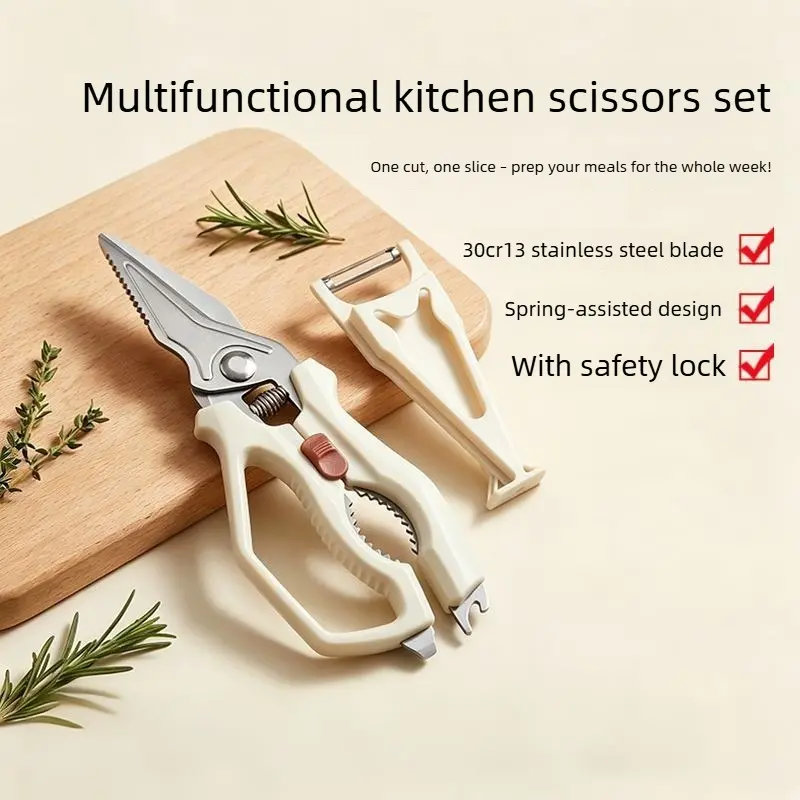 Scissors Household Multifunctional Kitchen Scissors Stainless Steel High Hardness Chicken Bone Scissors Sharp Bone Special Scissors daily cooking