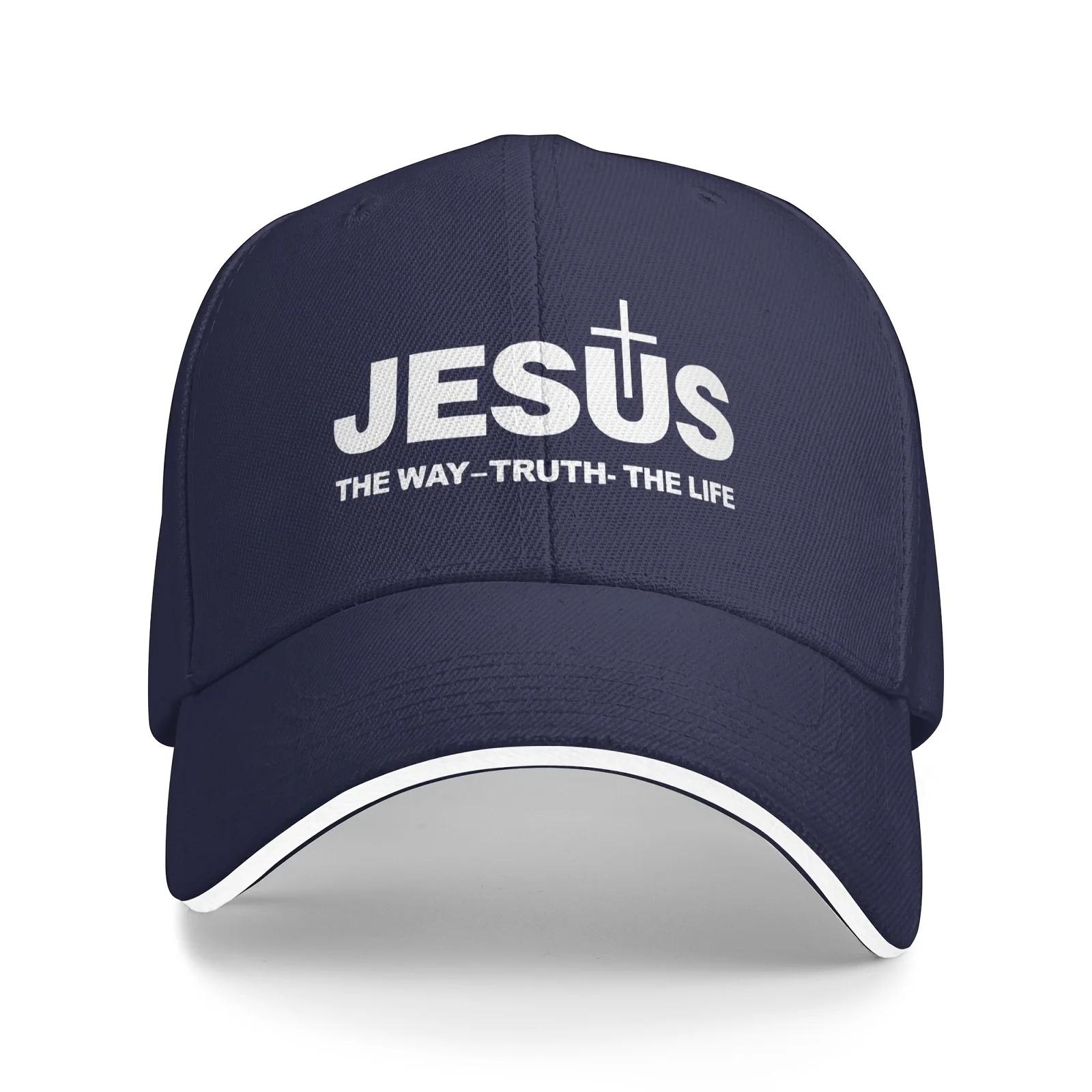 1 Jesus Cross Printed Baseball Cap - Adjustable Quick Buckle Dad Cap, Breathable Polyester, Lightweight Fashion Men and Women