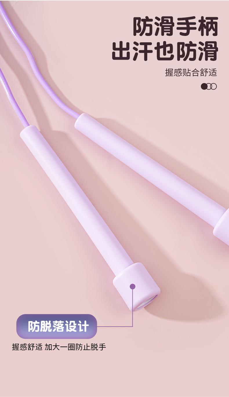 .Adjustable Speed Jump Rope for Kids Beginners Adults Fitness with PVC Beaded Rope Ideal for School Tests Training & Exercise