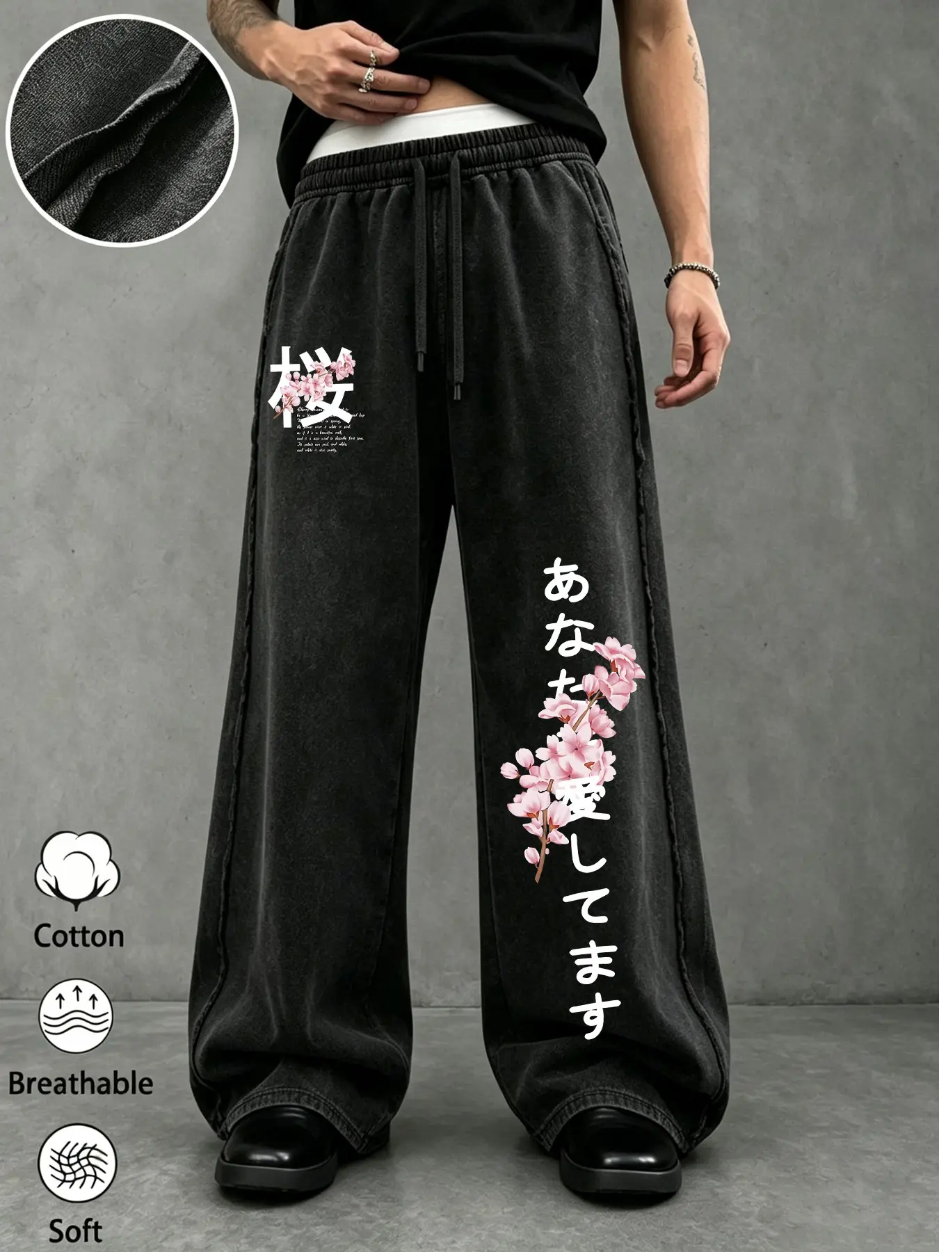Vintage Soft Cherry Blossom Eastern Aesthetic Washed Cotton Jogger Pants, Asymmetric Ink Print, Drawstring, Breathable, Casual Style