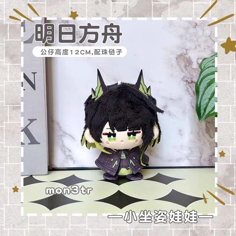 Arknights Logos mon3tr Cute Figure Plush Stuffed Cotton Doll Backpack Pendant Boy Girl Toys Keychain Gift