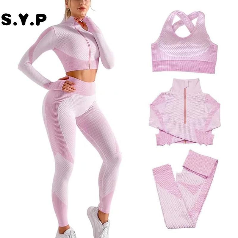 3-Piece Seamless Workout Set|     Gym/Yoga/Running|     Women’s Fitness/Sports/School Sportswear