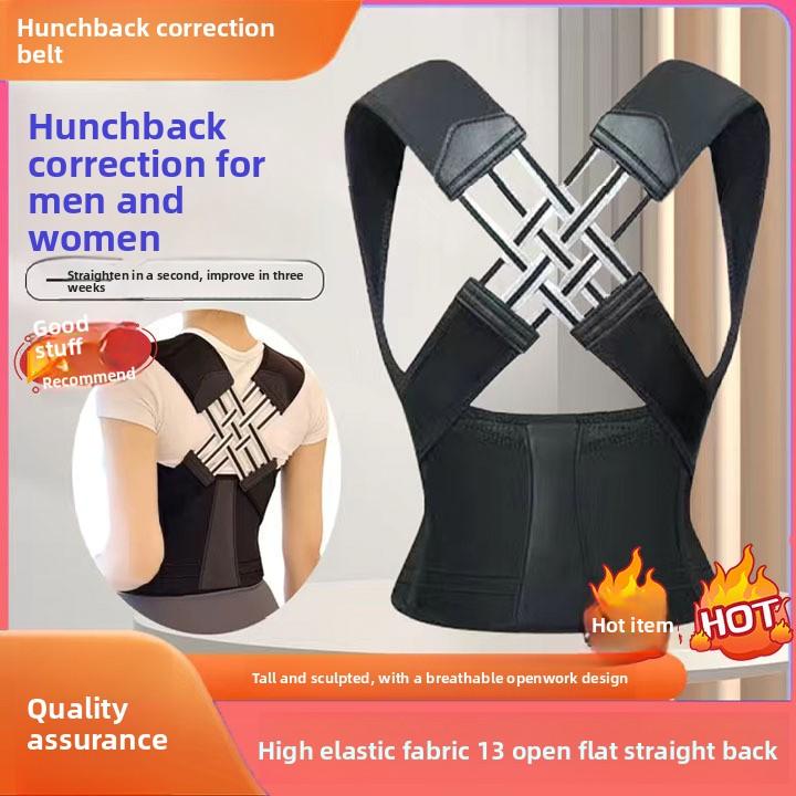 New posture strap back correction support back strap correction strap adult adolescent sitting strap strap fine strap correction
