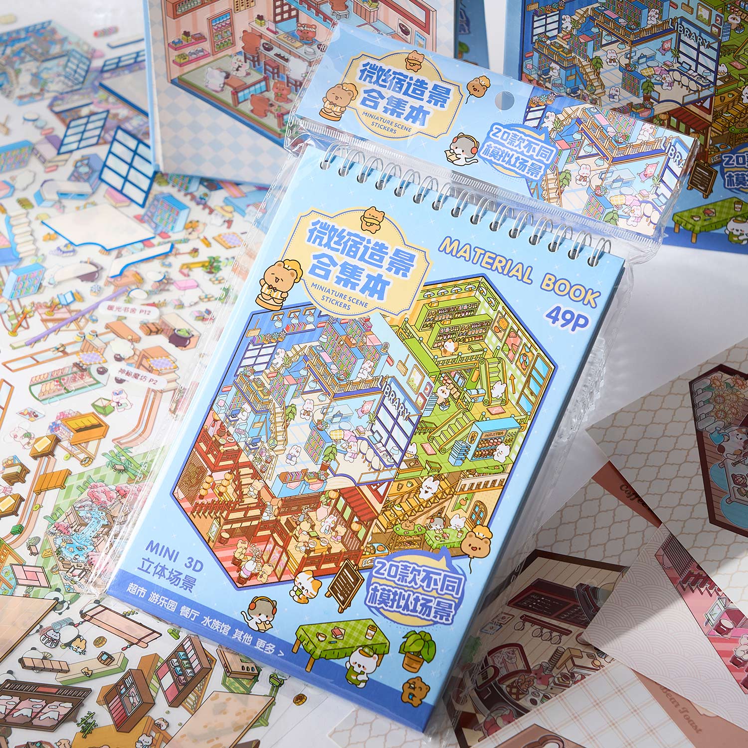 Miniature Business Town Scene Sticker Book, 49pcs/set DIY Decorative Sticker Book, Scrapbooking & Journal Making Material Paper, Birthday Gift