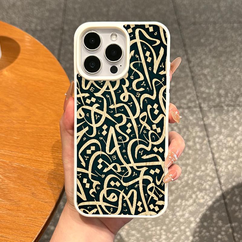 Magnetic Silicone-TPU Smartphone Case with Aesthetic Gold Arabic Calligraphy Cover - Shockproof, Scratch-Resistant Protection - Lightweight Tech Accessory for iPhone 17,16 Pro Max,15 Plus,14,13,12,11,XS,XR Cellphones for Girls, Accessories