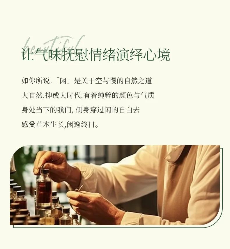 100ml Men's Fresh Woody Perfume, Neutral Sandalwood Fragrance Spray, Long Lasting Non-irritating Eau de Toilette for Dating, Dai