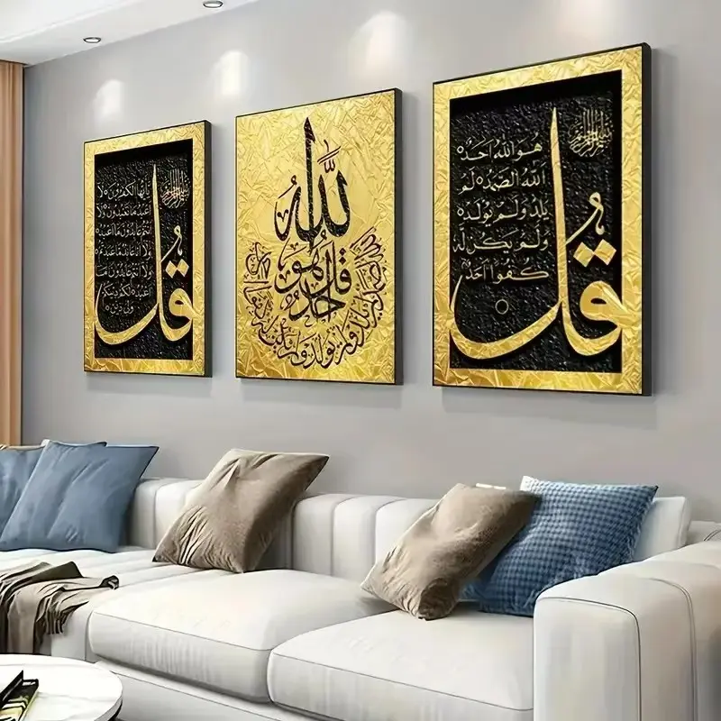 3pcs Islamic Calligraphy Art Wall Hangings, Muslim Gold Quran Canvas Prints, Modern Living Room Bedroom Home Decor, Unframed Posters
