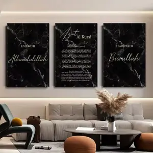 3 Pieces Modern Black Ayatul Kursi Quran Marble Islamic Art, Basmala Wall Mural, Cultural Faith Home Art, Elegant Gallery Decor, Gold Tone Painting, Wall Decor for Living Room and Prayer Room, Framed or Unframed.