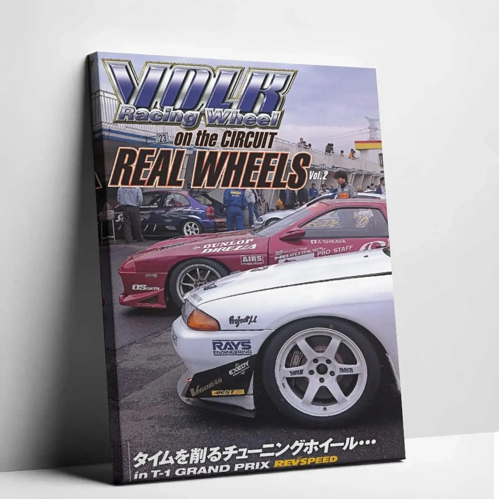 Retro JDM Magazine Cover Canvas Wall Art - Multi-Size Unframed/Framed 80s-90s Classic Nissan Skyline GTR Japanese Tuner Race Print, 20×30in(50×75cm) Garage Man Cave Bedroom Decor, JDM Fans Gift