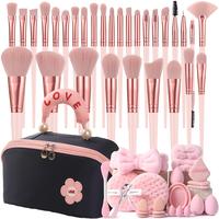 Pink Upgraded Version