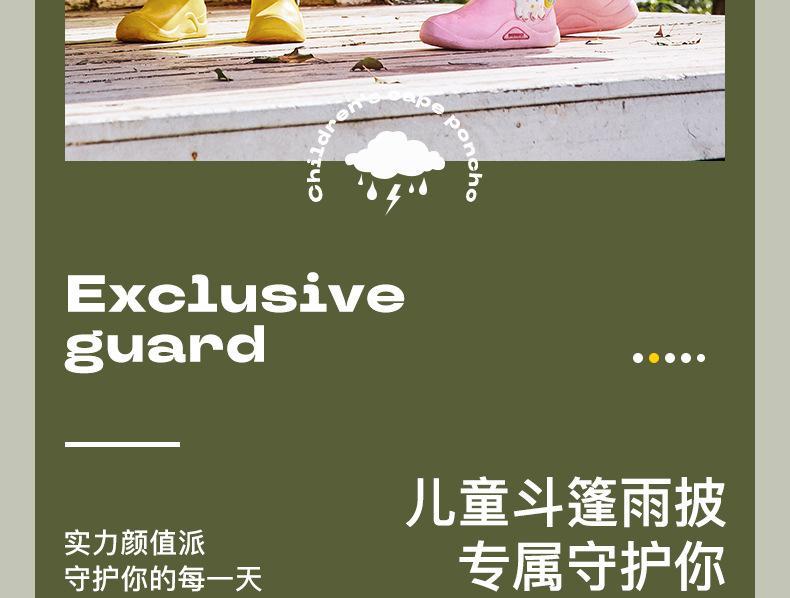 Cute Thicken Kids Cartoon Raincoat Ponchos Toddler Rain Jacket Children Rainwear with Large Brim Windproof Students Rain Suit