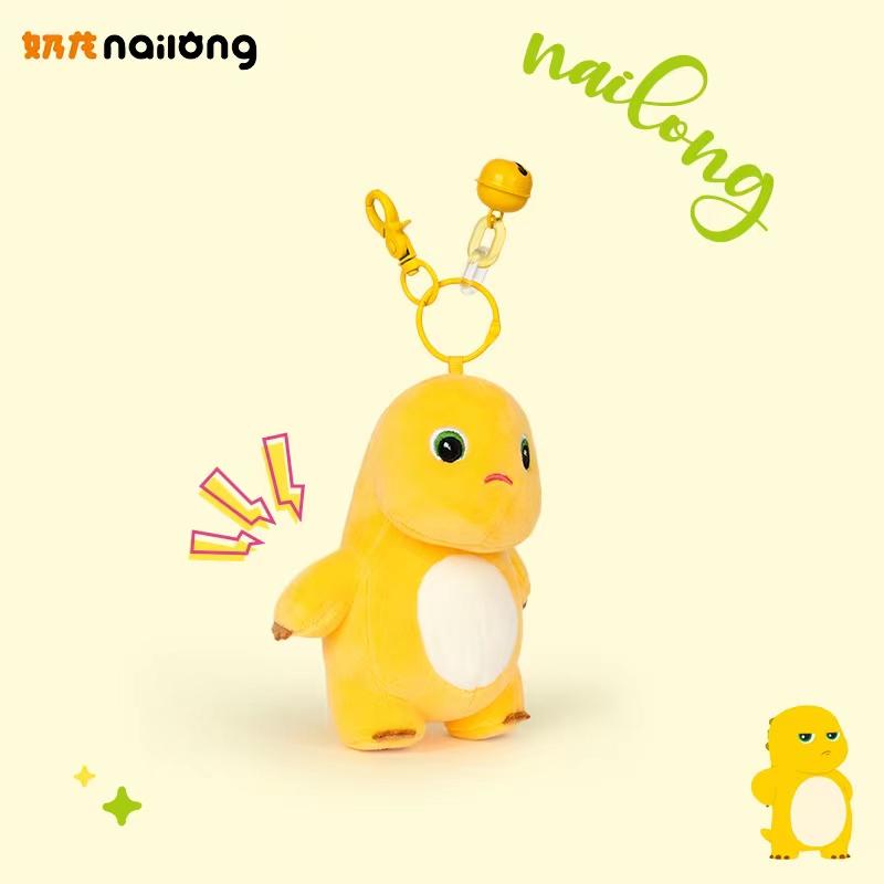 13cm Kawaii Nailong Plush Toys Cute MilkDragon Pendant  Bag Accessories Keychain Bag Car Pendant Valentine's Day Gift