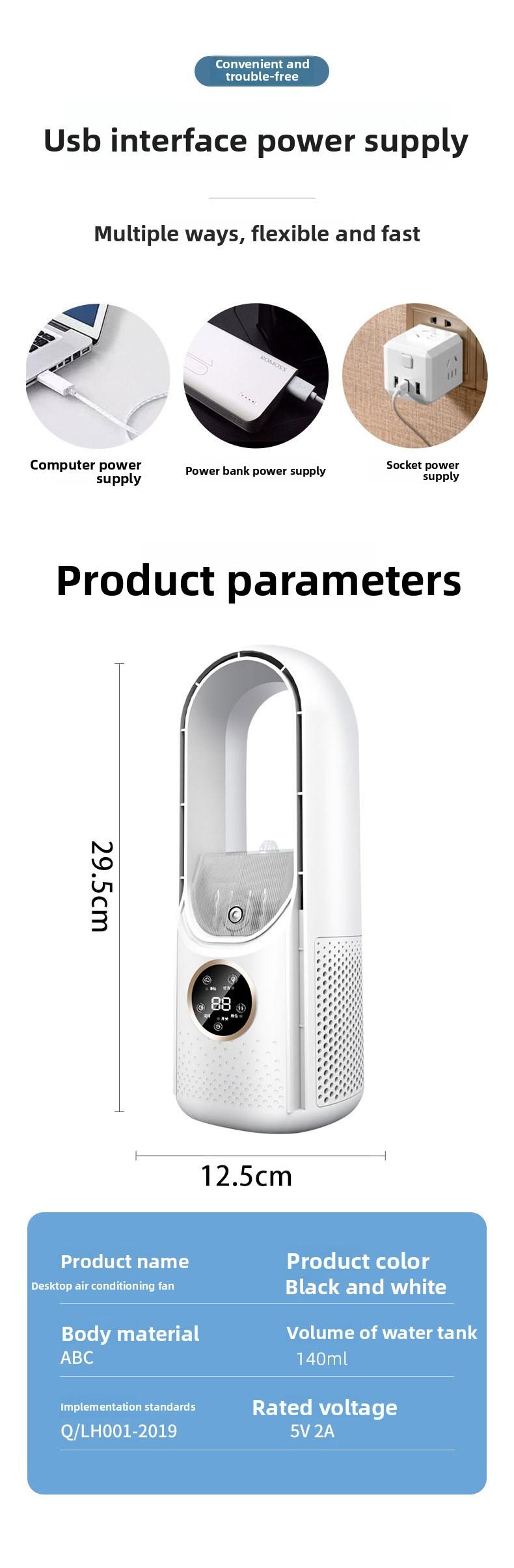 Best-selling bladeless fan, USB plug-in, portable, silent design, suitable for desktop, office, and home use, creative mini fan