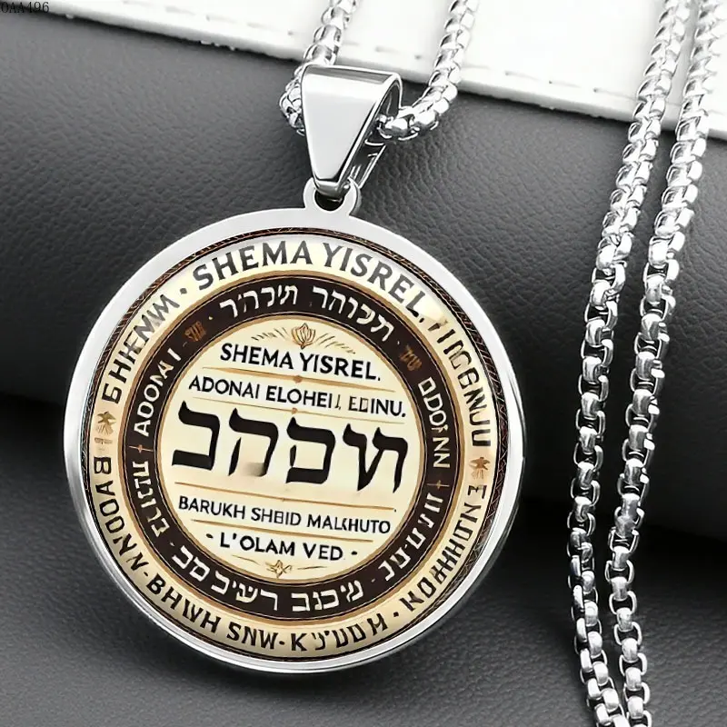 Prayer Coin Necklace for Men Stainless Steel Vintage Engraved Christian Scripture Faith Bag Accessory for Daily Use and Gifting