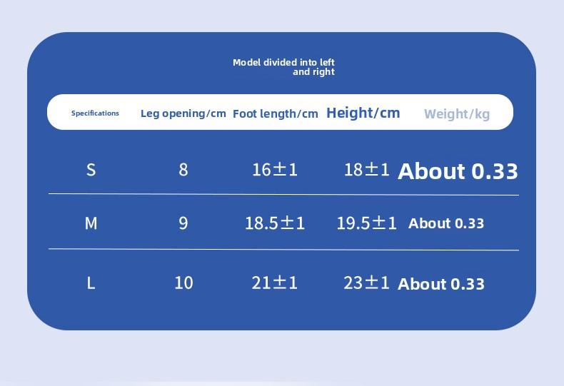Children's ankle fixation brace, ankle support device, children's foot inversion and eversion support device